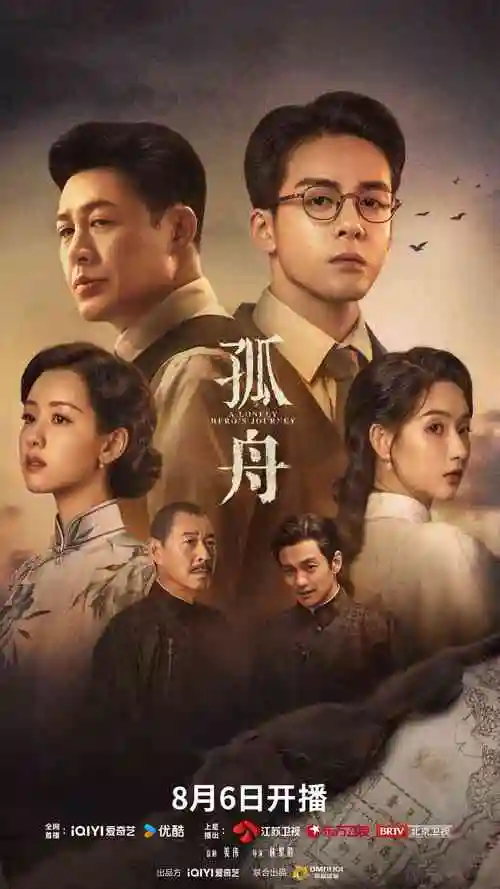 复仇千金归来 短剧视频全集