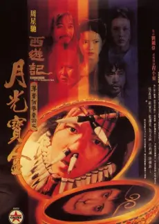 医妃惊华王爷请自重 古装短剧大全